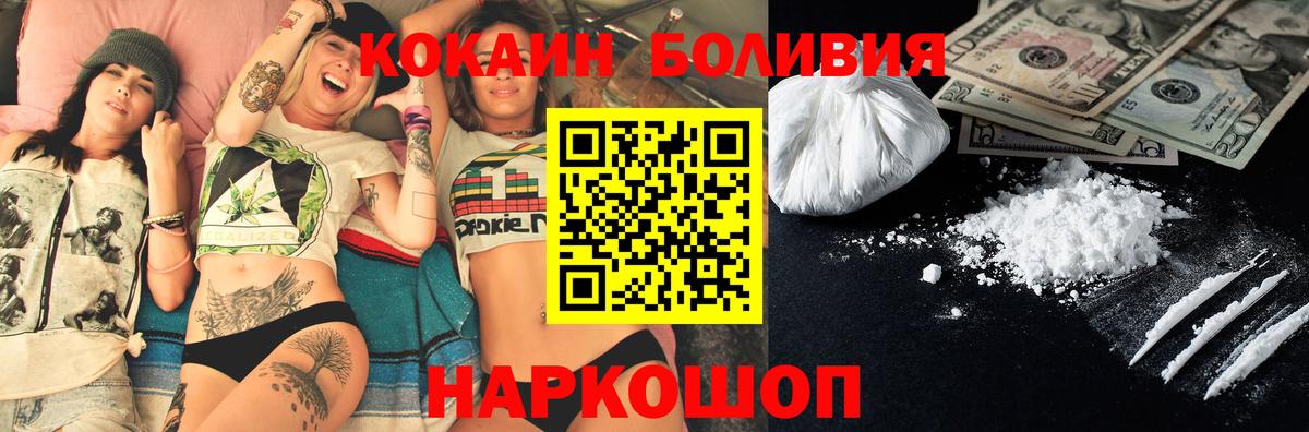 COCAIN 98% Пушкино