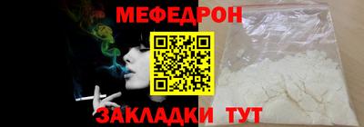 герыч Славгород