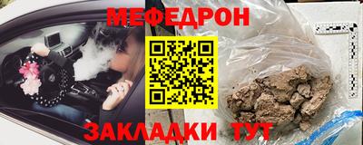 герыч Славгород