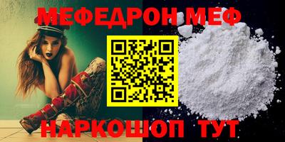 герыч Славгород