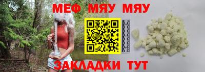стаф Сланцы