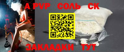 герыч Славгород