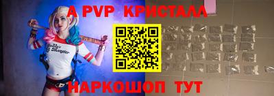 герыч Славянск-на-Кубани