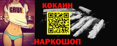 герыч Славянск-на-Кубани