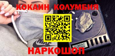 стаф Сланцы