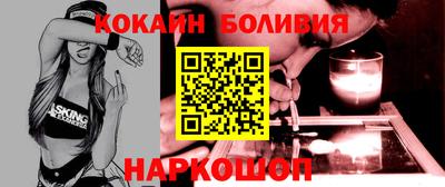 стаф Сланцы