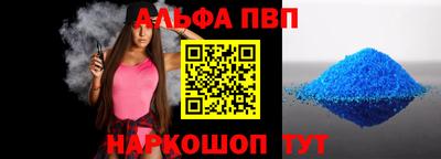 герыч Славянск-на-Кубани