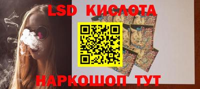 герыч Славянск-на-Кубани