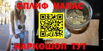 герыч Славгород