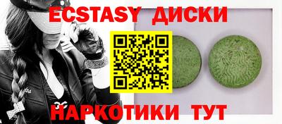 стаф Сланцы