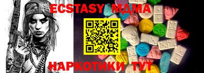 стаф Сланцы