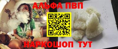 стаф Сланцы