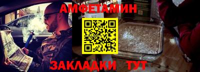герыч Славянск-на-Кубани