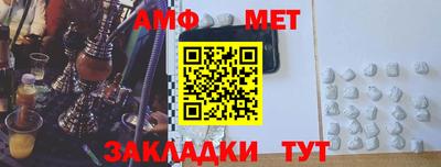 стаф Сланцы