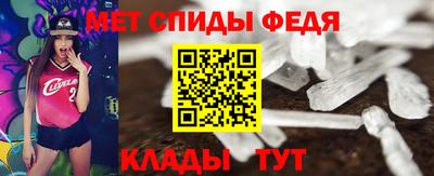 стаф Сланцы