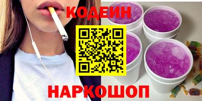 герыч Славянск-на-Кубани