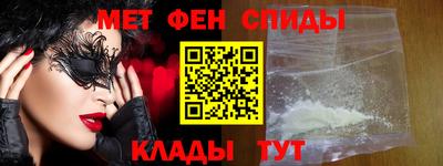 стаф Сланцы