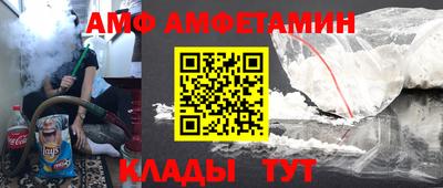 стаф Сланцы