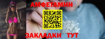 стаф Сланцы