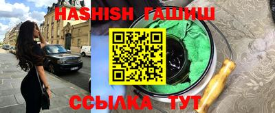 герыч Славгород