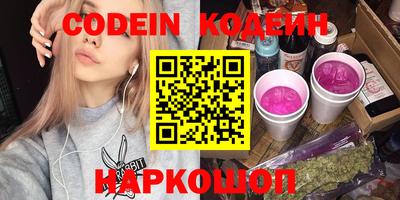 герыч Славянск-на-Кубани