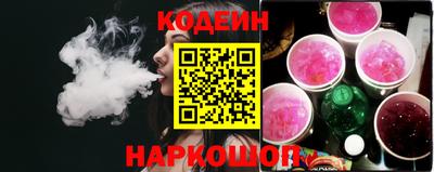 герыч Славянск-на-Кубани