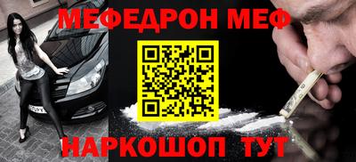 герыч Славянск-на-Кубани
