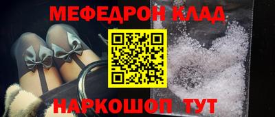герыч Славянск-на-Кубани
