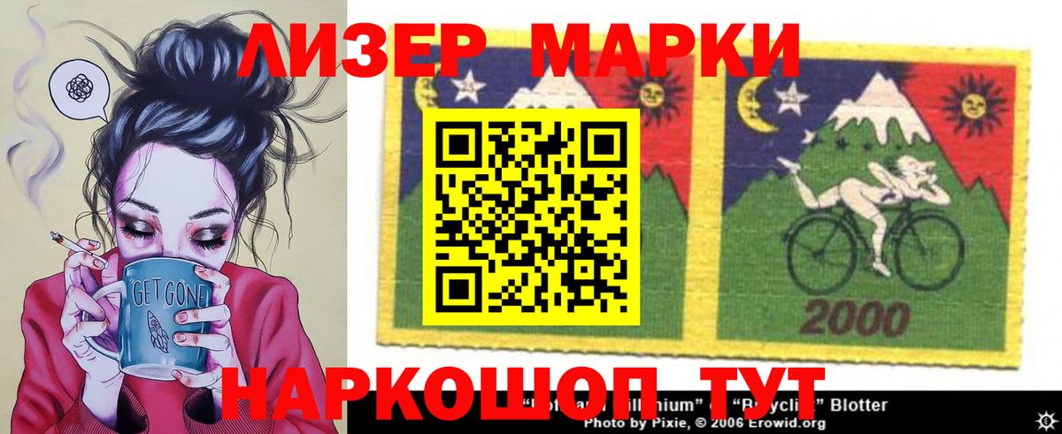 LSD-25 экстази ecstasy  Вход с VPN  Пушкино  LSD-25 экстази ecstasy 