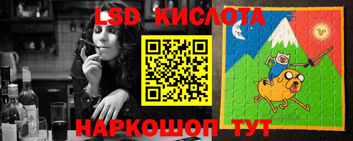 ЛСД экстази ecstasy Пушкино