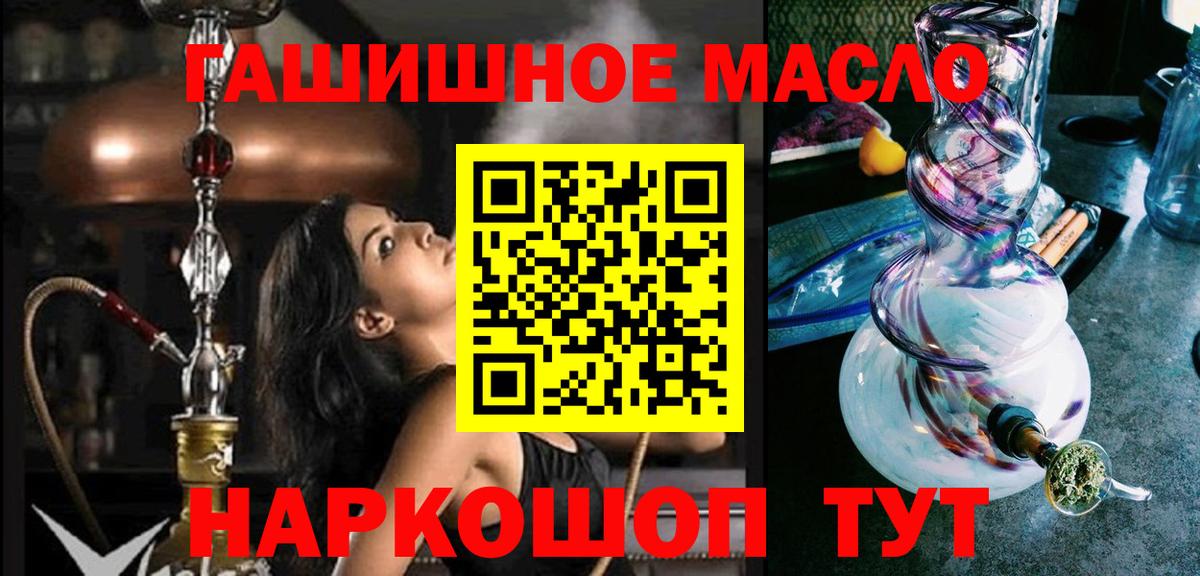 Пушкино  Дистиллят ТГК вейп с тгк  Вход с VPN 