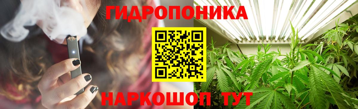 Бошки Шишки White Widow Пушкино