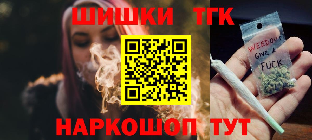 Марихуана OG Kush  Бошки марихуана LSD WEED  Вход с VPN  МАРИХУАНА ГИДРОПОН  Пушкино 